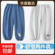 男女童褲子夏季純棉寶寶防蚊褲A類(lèi)外穿燈籠褲 100棉兩件：藍色+灰色 90 【建議身高80-90cm】