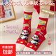 【7A抗菌新年襪】卡通可愛(ài)本命年紅襪子女中筒襪國潮國風(fēng)新年禮物 熊貓-財富自由 均碼 【精梳棉-7A抗菌紅襪子】
