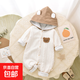 嬰兒連體衣雙層男女寶寶可愛(ài)雙層哈衣外套春秋裝洋氣外出春秋 小熊針織連帽白 73cm 4-7個(gè)月