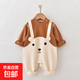 嬰兒衣服長(cháng)袖純棉無(wú)骨春秋季寶寶連體衣外出哈衣新生兒秋衣爬服 假背帶小熊米色 80cm 【8-12個(gè)月】