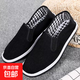 老北京布鞋男女鞋防滑耐磨透氣防臭開(kāi)車(chē)休閑工作千層底勞保黑布鞋 黑平塑膠布鞋 42 (260mm) 標準鞋碼