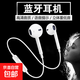 36D原聲頸掛S6無(wú)線(xiàn)藍牙耳機跑步運動(dòng)迷你雙立體聲入耳式通用蘋(píng)果華為小米OPPO 黑色（裸機）