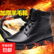 正品冬季鋼頭皮棉鞋羊毛靴男加絨加厚保暖馬丁靴棉靴雪地靴爸爸鞋 黑色學(xué)羊毛靴 42 皮鞋尺碼比運動(dòng)鞋大一碼