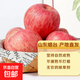 【東東農場(chǎng)專(zhuān)供】山東煙臺紅富士蘋(píng)果脆甜多汁棲霞丑蘋(píng)果 80mm+帶箱5斤