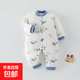 【新款搶購】夾棉A類(lèi)純棉保暖棉衣嬰兒連體衣爬服哈衣睡衣秋冬季 藍色鯨魚(yú) 80cm 【7-11個(gè)月】