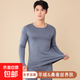 德絨保暖內衣男士加厚加絨發(fā)熱羊絨秋衣褲秋褲套裝冬季情侶款男女 男款藍色 01 3XL 男士建議160-180斤