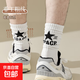 襪子男春秋中筒工裝襪個(gè)性潮流ins街頭長(cháng)款五角星黑白色運動(dòng) 【顏色隨機】 4雙 均碼