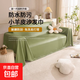 小羊皮防水沙發(fā)套防貓抓不沾毛沙發(fā)全包萬(wàn)能套高級感防塵四季通用 小羊皮-橄欖綠 200cm*130cm