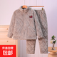 睡衣女冬季加絨加厚夾棉大碼寬松睡衣珊瑚絨套裝可外穿冬季25新款 GY-卡其色 L （建議100-125斤）男女同款