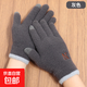 手套男冬季保暖時(shí)尚棱形高品質(zhì)防寒戶(hù)外騎行秋冬新款上班觸摸屏 深灰色【毛絨兩指觸屏】