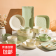 碗碟套裝家用釉下彩奶油風(fēng)碗盤(pán)餐具高顏值碗筷盤(pán)子碗具整套組合 混色18件套【升級配湯碗】