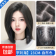 假發(fā)女片頭頂真發(fā)增發(fā)量蓬松遮白發(fā)神器自然無(wú)痕輕薄高顱頂補發(fā)片 【透氣無(wú)邊水滴網(wǎng)】自然色中分款