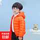 嬰兒羽絨服0一1歲輕薄款2冬季3女寶寶羽絨棉衣4小童保暖外套5公主 橘色 100 身高85-95cm/體重30斤以?xún)? title=