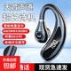 巨皇音 X28超長(cháng)續航耳機智能數顯藍牙耳機無(wú)線(xiàn)掛耳式適用華為OPPO蘋(píng)果小米vivo通用 紳士黑色 高清通話(huà) 智能數顯 久戴舒適 高音炮 尊享版【全景90D 震撼音效 高清音】5.5芯