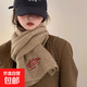 圣誕節禮物圍巾女2025新款仿羊絨保暖圍脖女冬季戶(hù)外出游圣誕氛圍 刺繡圍巾-卡其