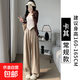 春夏新款女裝休閑褲寬松闊腿褲醋酸奶昔褲潮流顯瘦高級感 卡其色 薄款 XL