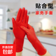 時(shí)尚女士手套居家靈巧乳膠手套 三雙（熱賣(mài)裝） M 女士中手