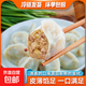 春節團圓清香水餃速凍餃子牛肉羊肉韭菜豬肉鲅魚(yú)蒸餃早餐速凍500g 豬肉白菜1斤*4袋