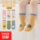 【防滑地板襪】嬰兒襪子秋冬寶寶新生兒秋冬季高棉防滑兒童中筒襪 黃色+綠色+灰色【防滑3雙】 L碼【3-5歲】建議腳長(cháng)13-15CM