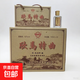 山東老字號 軍馬場(chǎng)酒欣馬特曲100ml二兩小瓶東營(yíng)特產(chǎn) 純糧白酒 52度 100mL 48瓶 四盒整箱裝