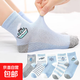男童襪子棉襪兒童中大童春秋男孩透氣運動(dòng)襪 【精梳棉帆船】 5雙 9-12歲 (XL)