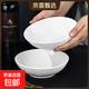 純白橫紋7英寸斗碗簡(jiǎn)約大碗家用陶瓷釉下彩白瓷餐具 2個(gè)裝7英寸橫紋斗碗