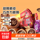 甜筒脆皮巧克力脆筒星球杯小饅頭夾心爆漿餅干網(wǎng)紅整箱批發(fā)小零食 脆筒巧克力 【整箱100個(gè)】