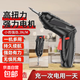 【鉅惠讓利】充電式電動(dòng)螺絲刀家用充電小型螺絲批鋰電電鉆工具 簡(jiǎn)單配置2件套裝