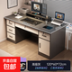 電腦桌臺式機帶抽屜書(shū)桌家用工作臺簡(jiǎn)約現代辦公桌椅臥室輕奢桌子 【加厚五抽一柜】灰120CM 組裝-僅單桌 送安裝工具
