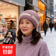 秋冬中老年毛線(xiàn)帽子加絨加厚雙層護耳堆堆帽拼色時(shí)尚女帽媽媽帽 豆沙色 均碼