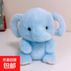 拉比泰香氛解壓桌伴毛絨玩具西高地小烏龜小熊貓玩偶學(xué)習搭子禮物 大象 柔軟親膚細膩【16cm】