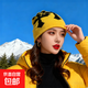 秋冬季毛線(xiàn)針織帽男士登山冷帽女士2025新款川西旅游帽子徒步帽 明黃色