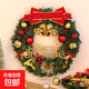 圣誕節裝飾品圣誕樹(shù)花環(huán)掛件門(mén)掛diy掛飾商場(chǎng)場(chǎng)景布置節日裝扮 花環(huán)-30CM鈴鐺紅結