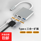 type-c擴展hdmi投屏轉換usb分線(xiàn)器hub集線(xiàn)多接口轉接頭適用17筆記本電腦iPad平板拓展塢 3合1【4k30HZ】Type-c轉HDMI+PD