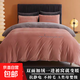 A類(lèi)嬰兒牛奶絨四件套法蘭絨床單冬季被套珊瑚絨被罩床笠床上用品 傾城粉+摩登灰【A類(lèi)母嬰級嬰兒絨】 2.0m四件套 床笠款 （被套220*240cm）