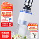 水龍頭凈水器家用過(guò)濾器花灑防濺水龍頭嘴廚房萬(wàn)向旋轉過(guò)濾三檔可調增壓龍頭過(guò)濾 一機一芯