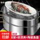 蒸魚(yú)鍋家用蒸鍋304不銹鋼大容量加厚清蒸鍋蒸籠電磁爐燃氣橢圓鍋 【上蒸下煮/節能省時(shí)】 2層 39cm