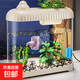 桌面魚(yú)缸小型客廳2025新款過(guò)濾制氧All生態(tài)造景家用金魚(yú)缸 普通款