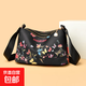 跨境時(shí)尚潮流印花女包多隔層斜挎包2026新款休閑防水大容量單肩包 黑色 大號