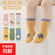 【防滑地板襪】嬰兒襪子秋冬寶寶新生兒秋冬季高棉防滑兒童中筒襪 隨機顏色【防滑1雙】 M碼【1-3歲】建議腳長(cháng)11-13CM
