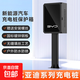 適用比亞迪海豚豹鷗秦漢唐宋元系列充電樁保護箱通用款防水壁掛式充電箱 戶(hù)外立柱一體式防護箱 黑丨倒角玻璃丨鑰匙密碼兩用70*50*25cm立柱