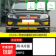 適用于16-23款大眾途銳/新能源防蟲(chóng)網(wǎng)水箱防護網(wǎng)不銹鋼防塵防柳FC 16-17款高配黑色金剛網(wǎng)（加安裝工具） 大眾Touareg/途銳(進(jìn)口)