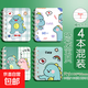 卡通線(xiàn)圈本小學(xué)生高顏值記事本A7線(xiàn)圈本口袋本便攜卡通線(xiàn)圈手賬小本子小學(xué)生便攜隨身記作業(yè)記事 【恐龍baby】隨機1本裝/共80張/A7