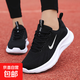 品牌女鞋斷碼輕便防滑運動(dòng)鞋百搭軟底休閑網(wǎng)面戶(hù)外防臭耐磨跑步鞋 NK293黑白 38