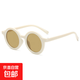 兒童墨鏡太陽(yáng)鏡ins風(fēng)復古圓框1-7歲寶寶墨鏡遮陽(yáng)防曬造型眼鏡801 米白色