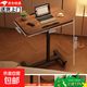 筆記本電腦桌可移動(dòng)升降床邊桌客廳沙發(fā)邊幾折疊桌學(xué)生家用寫(xiě)字桌 【雙檔條+圓管】胡桃木色60cm