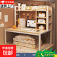 床上書(shū)桌大學(xué)生宿舍神器學(xué)習寫(xiě)字桌寢室上下鋪懶人床上桌電腦桌子 【全背板+移動(dòng)書(shū)架】楓木色80*86 上下鋪通用