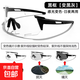 跑步騎行眼鏡日夜兩用護目鏡自動(dòng)變色自行車(chē)公路車(chē)防風(fēng)專(zhuān)業(yè)裝備女 黑框變黑灰 贈鏡包鏡布