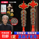 五帝錢(qián)真品鎮宅正品入戶(hù)門(mén)五帝錢(qián)掛件擺件銅葫蘆帶朱砂真品銅錢(qián) 2串-真品五帝錢(qián)掛件-送掛鉤