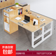 辦公桌雙人位桌椅組合簡(jiǎn)約現代辦公家具職員電腦桌四人員工工位桌 【加高雙人位】150CM 田園橡木色 組裝（贈送安裝工具）